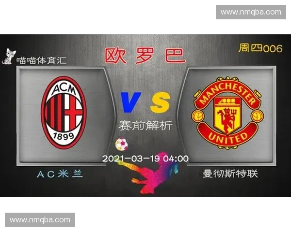 AC赛程全面解析及各阶段重要比赛时间安排详解